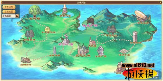 1月20日成都龙泉聚和(国际)交易中心大葱4元/公斤