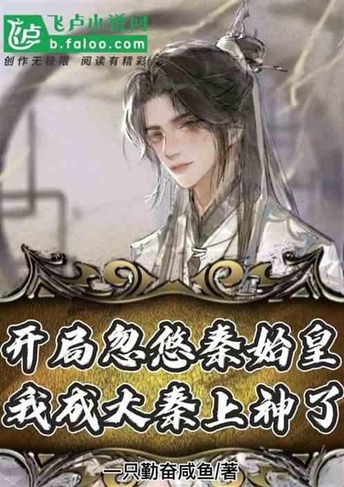 朋友30岁靠他姐和哥救济过日子整天啥也不做？游戏画面