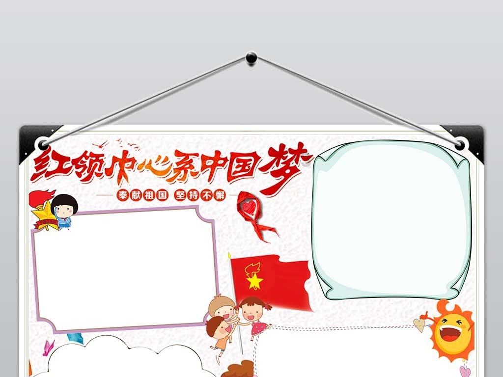 佐迪亚克斯之子